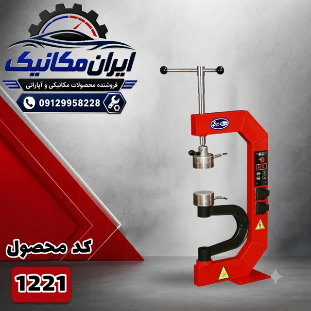 آپارات تایر سواری دستی/آپارات تایر پیچی دیجیتال
