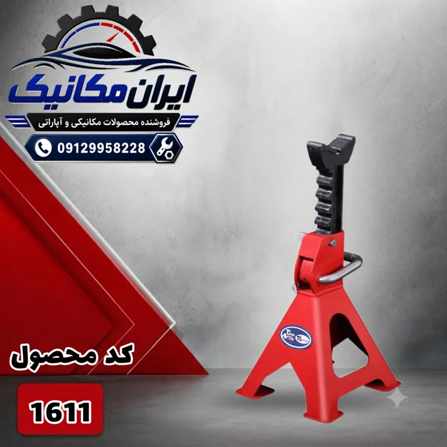 خرک دنده ای  ضامن دار