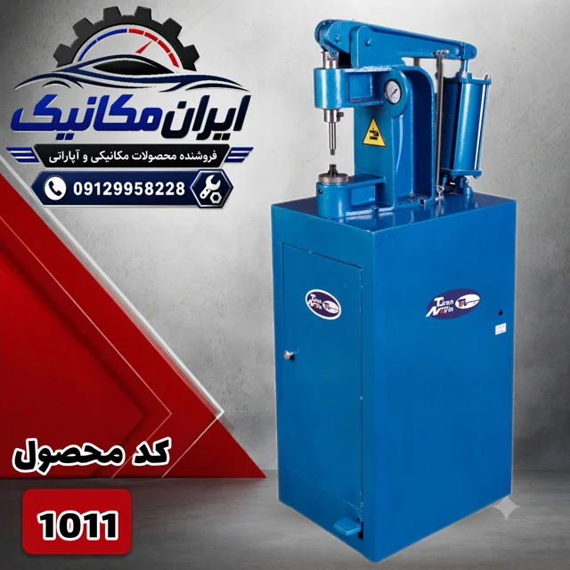 لنت کوب بادی