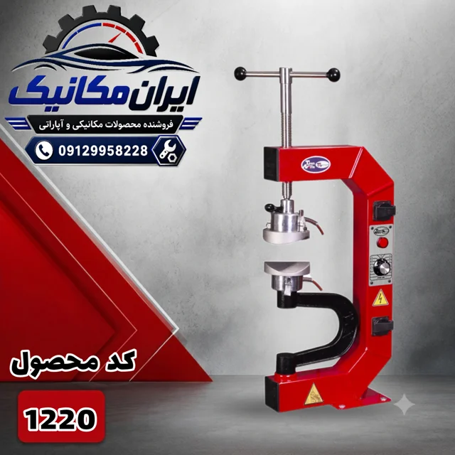 آپارات  تایر سواری پنوماتیک تایمر  دار صادراتی