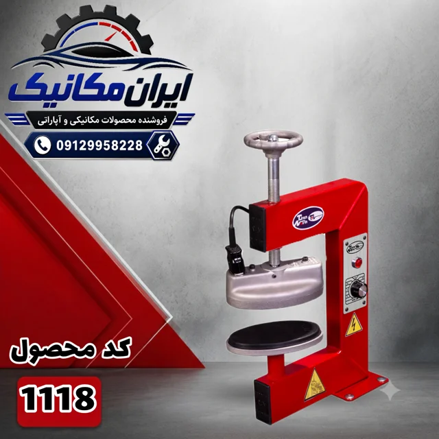 آپارات تیوپ پیچی تایمردار