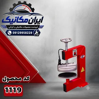 ۱۱۱۹ کد اختصاصی شرکت