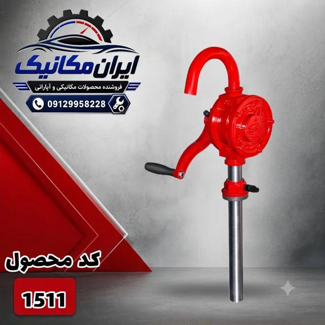 روغن کش