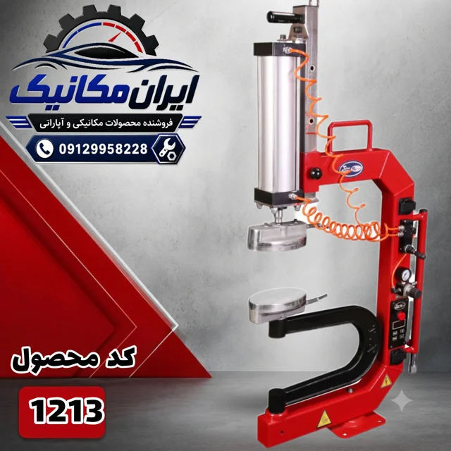 آپارات تیوپ دیجیتال اقتصادی